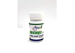 Buy Kabjhar Churn relief in acidity  problem  | Panchgavya